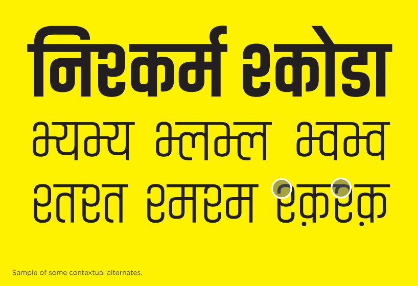 akhand-devanagari preview 2