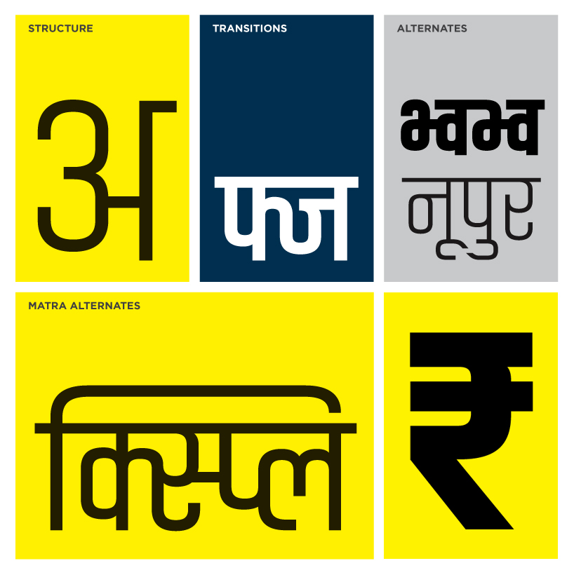 akhand-devanagari preview 1