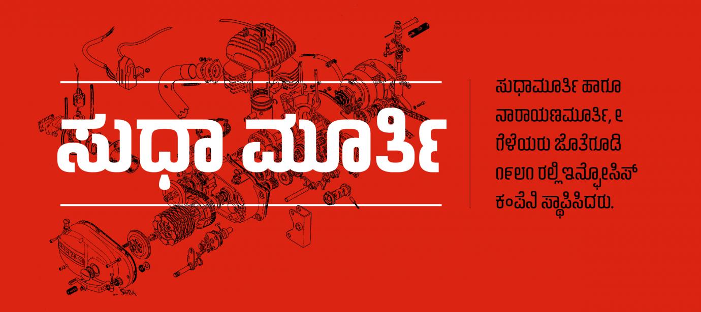 akhand-kannada preview 2