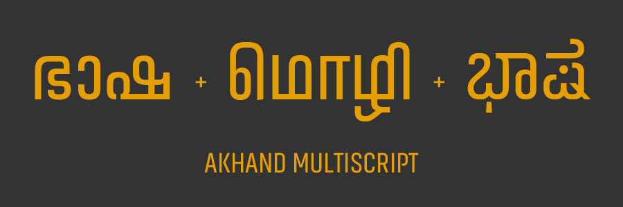 akhand-malayalam preview 1