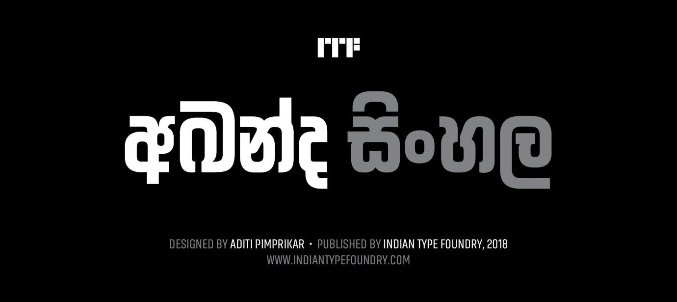 akhand-sinhala preview 1
