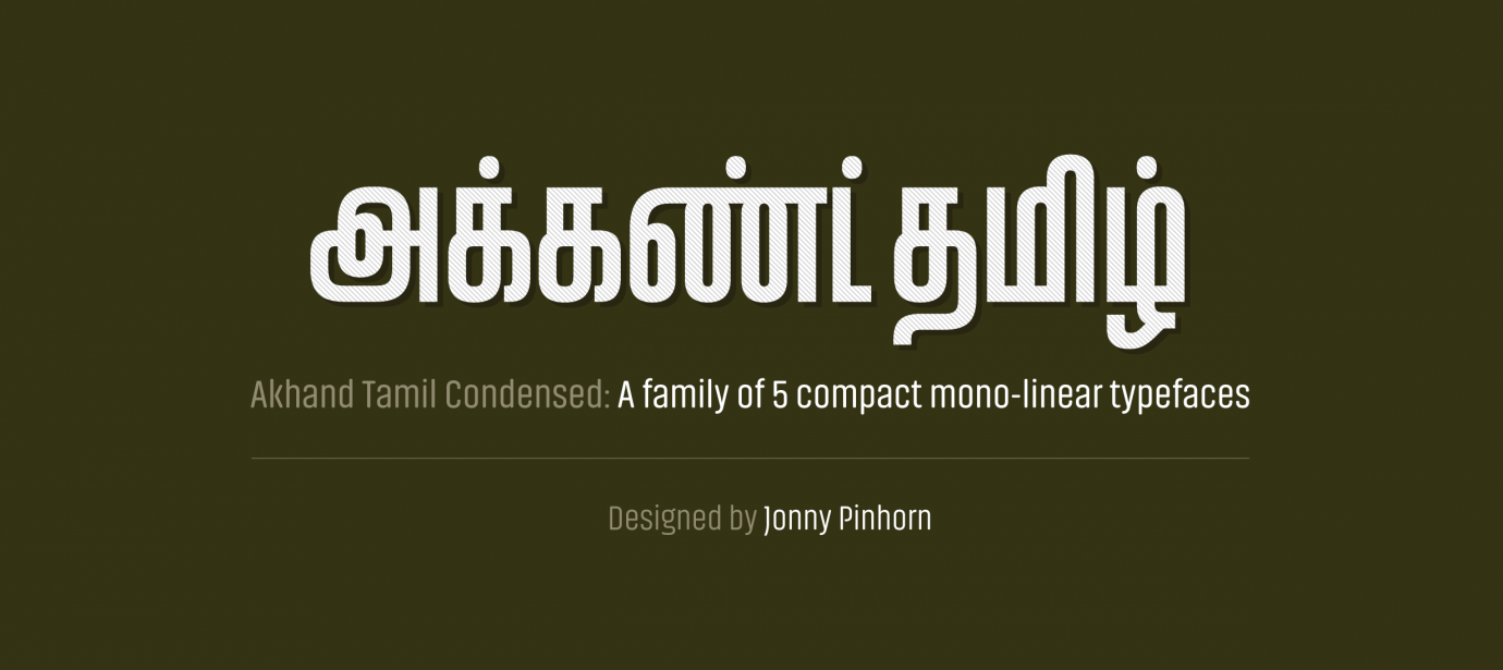 akhand-tamil preview 4