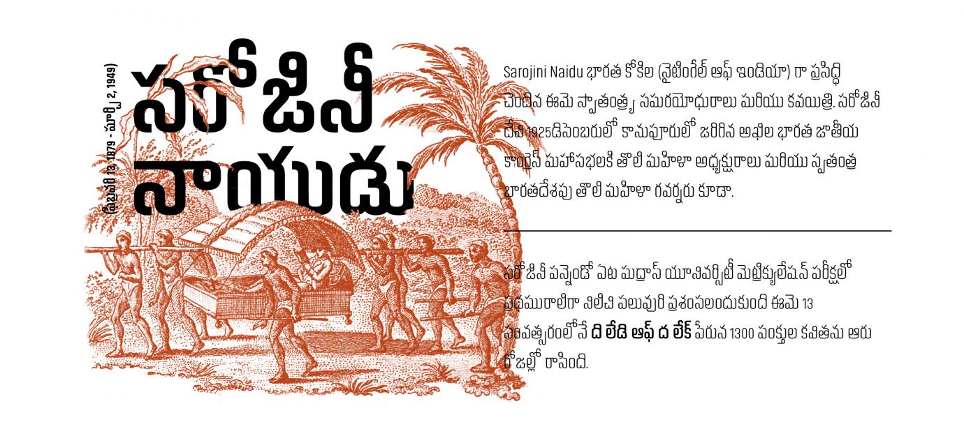 akhand-telugu preview 1