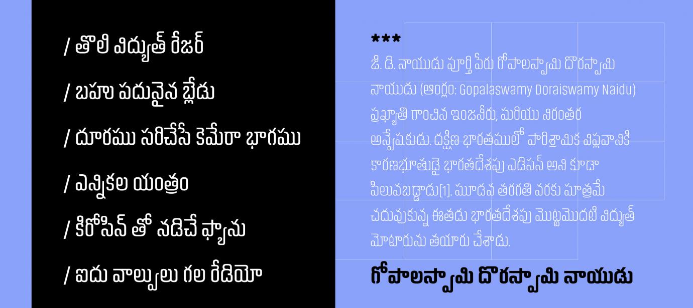 akhand-telugu preview 2