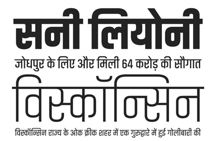 akhand preview 4