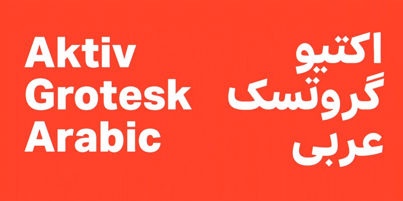 aktiv-grotesk-arabic preview 2