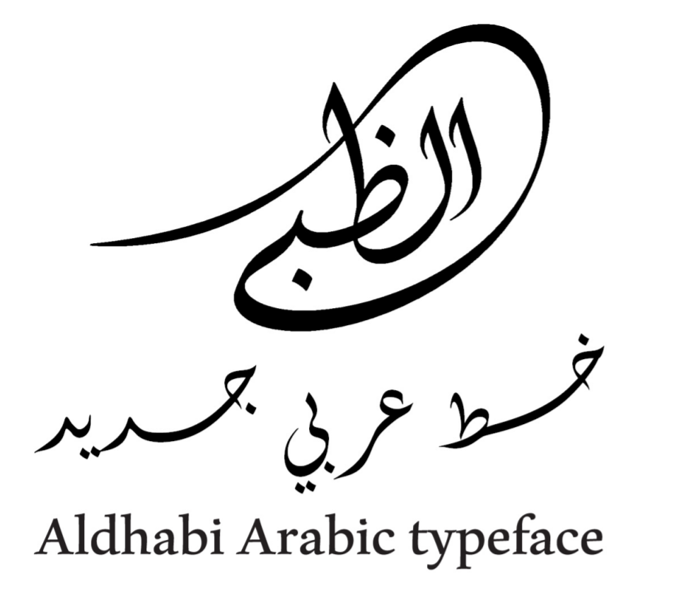 aldhabi preview 3