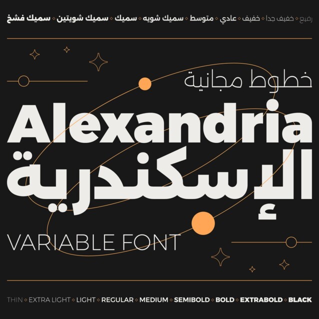 alexandria preview 3