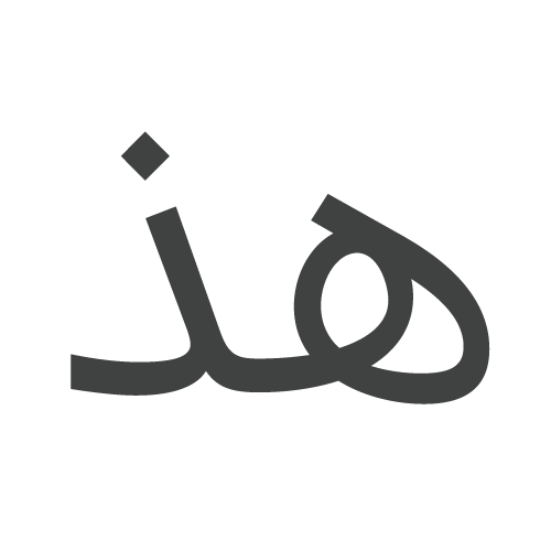 anaqa-variable preview 3