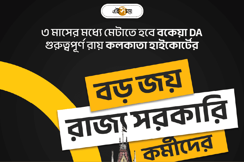 anek-bangla-variable preview 5