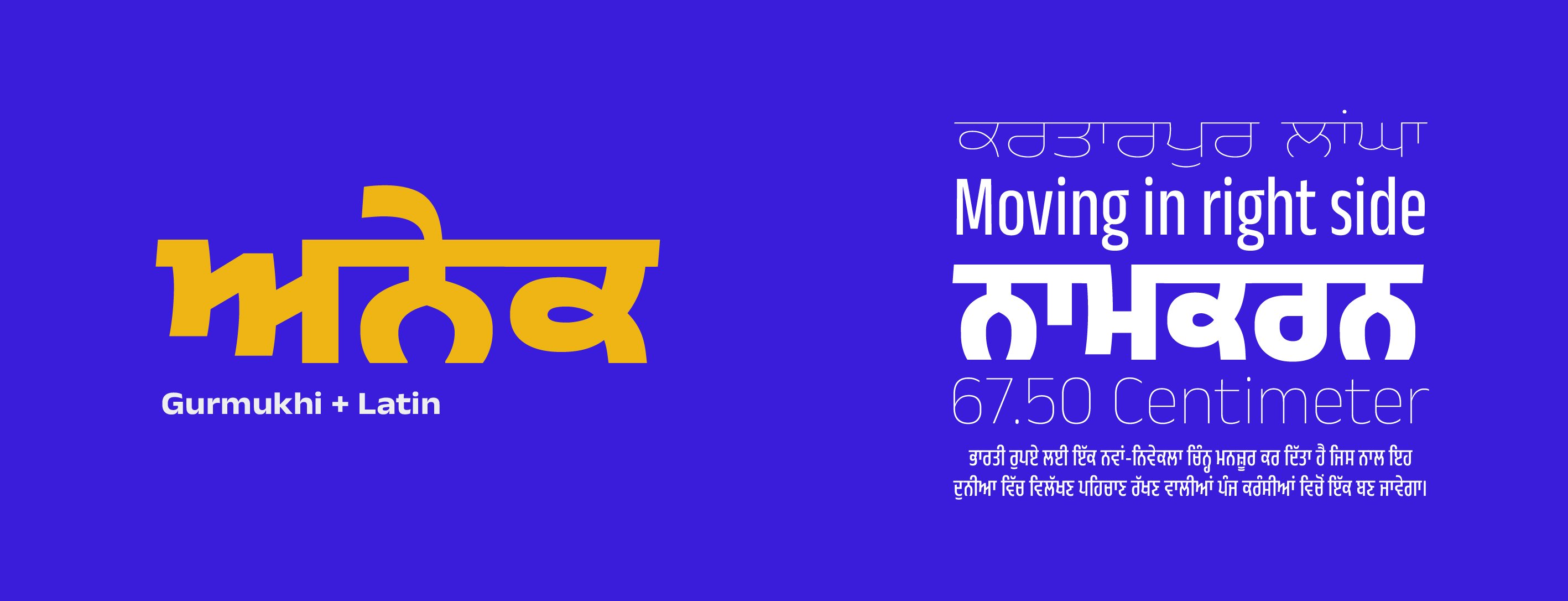anek-gurmukhi-variable preview 5