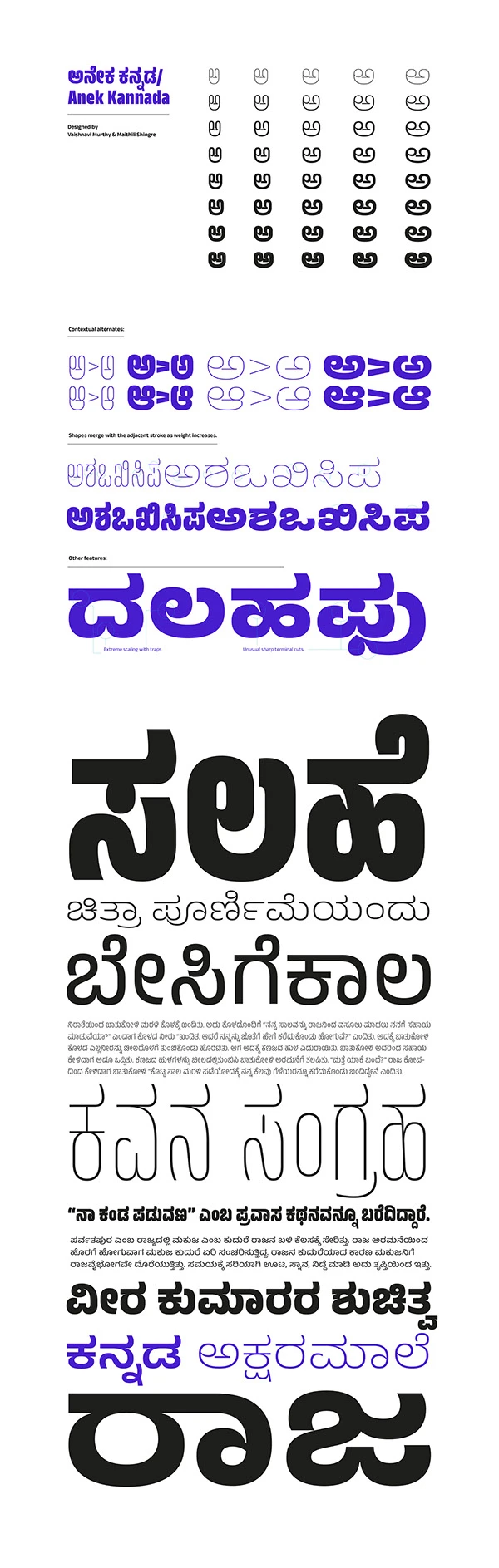 anek-kannada-variable font preview - main display