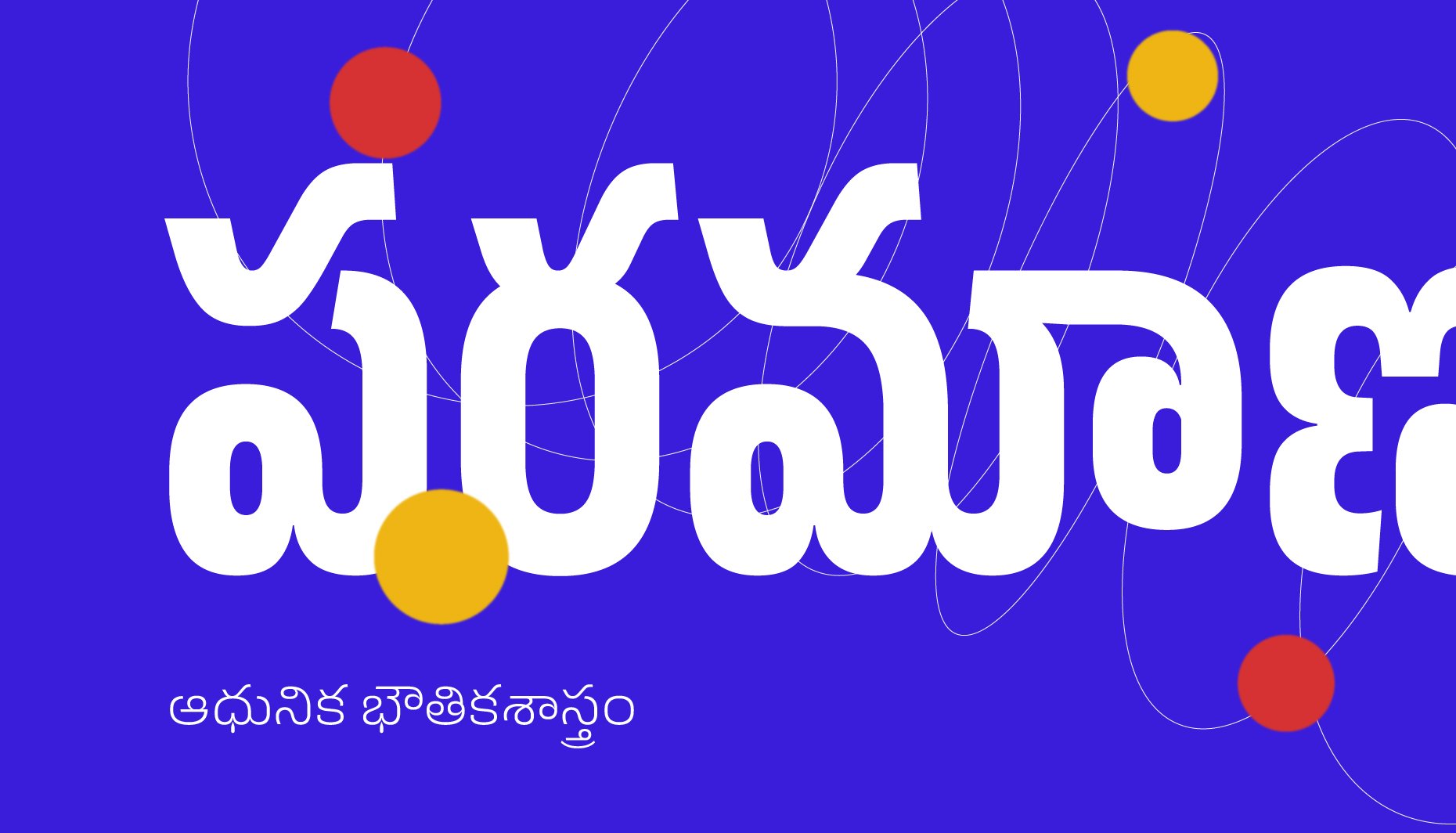 Preview 2