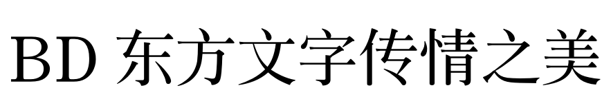 ar-shulinsonggbstd font preview - main display