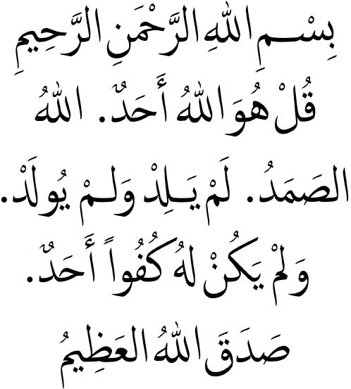 arabic-typesetting preview 4