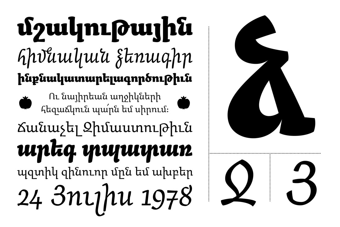 arek-armenian preview 3