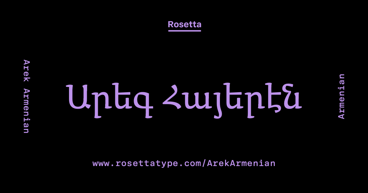 arek-armenian preview 5