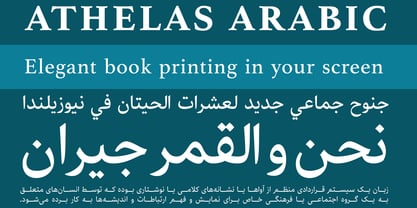 athelas-arabic-variable preview 3