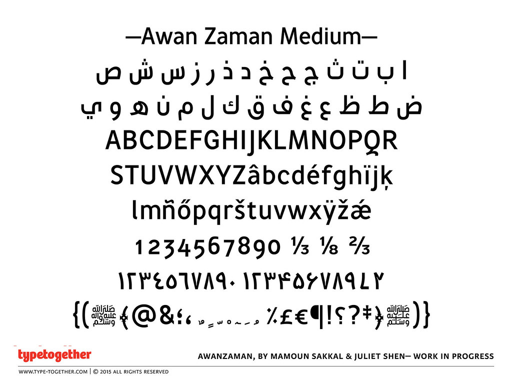 awanzaman preview 3