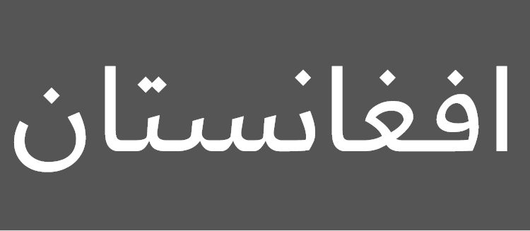 badiya font preview - main display