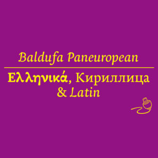 baldufa-cyrillic preview 4