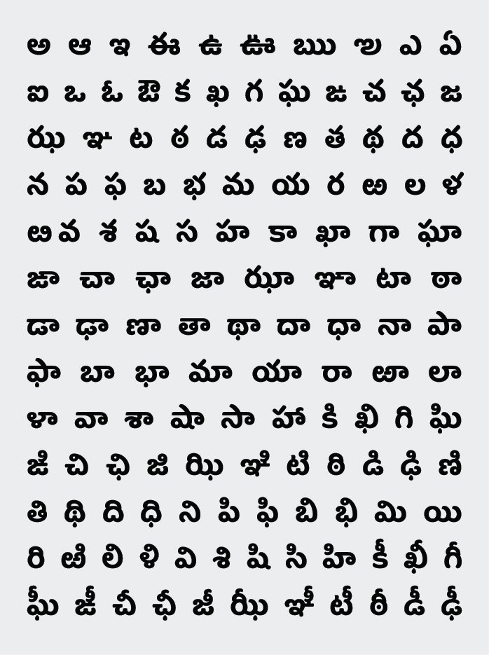 baloo-tammudu-2 preview 1
