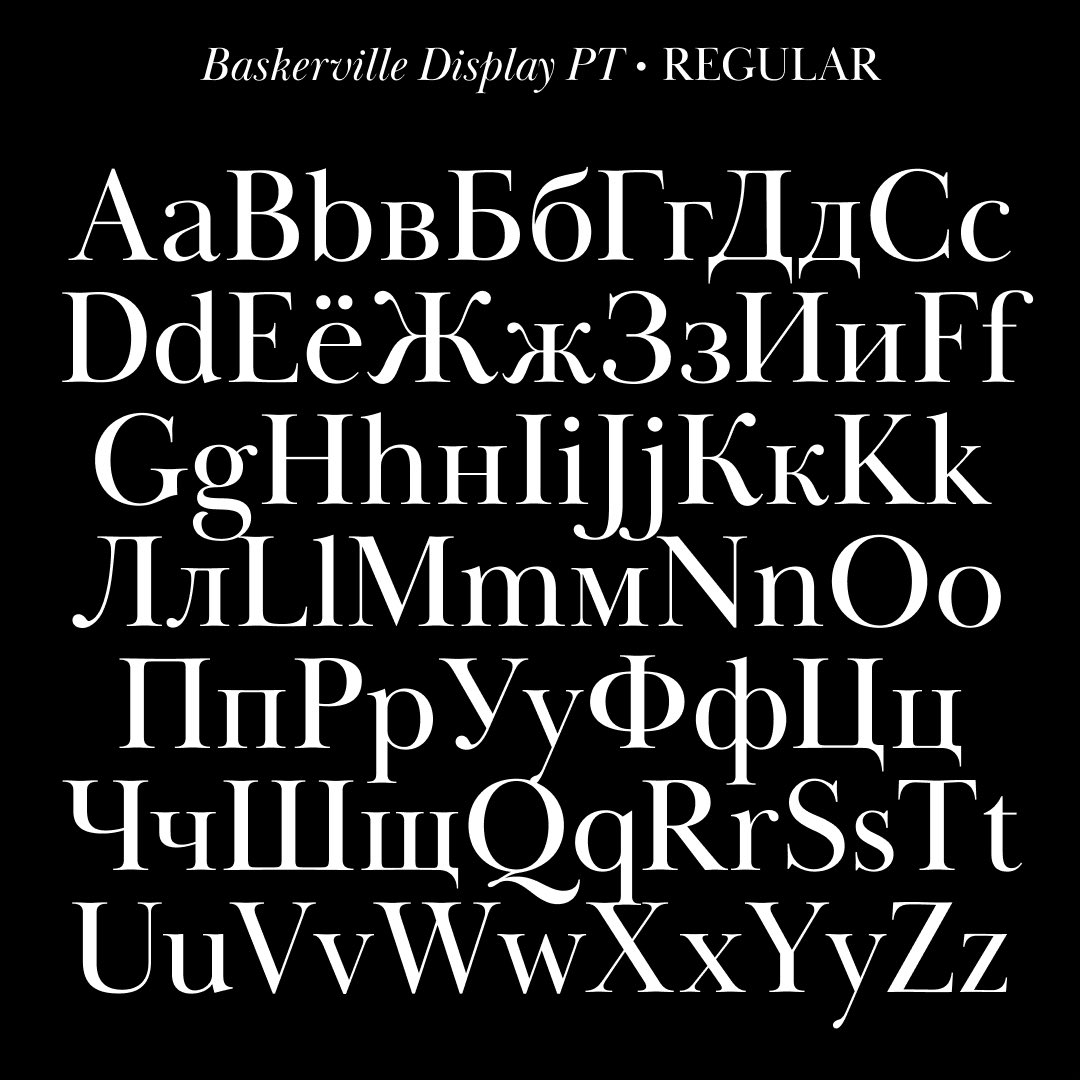 baskerville-pt preview 2