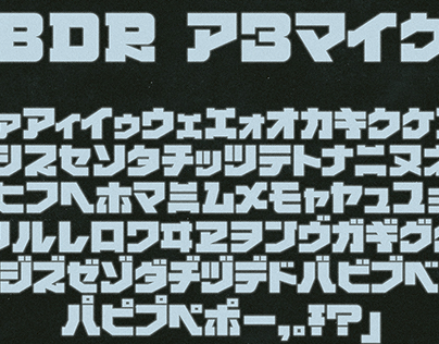 bdr-a3mik preview 5
