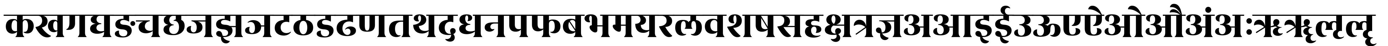 begum-devanagari preview 5