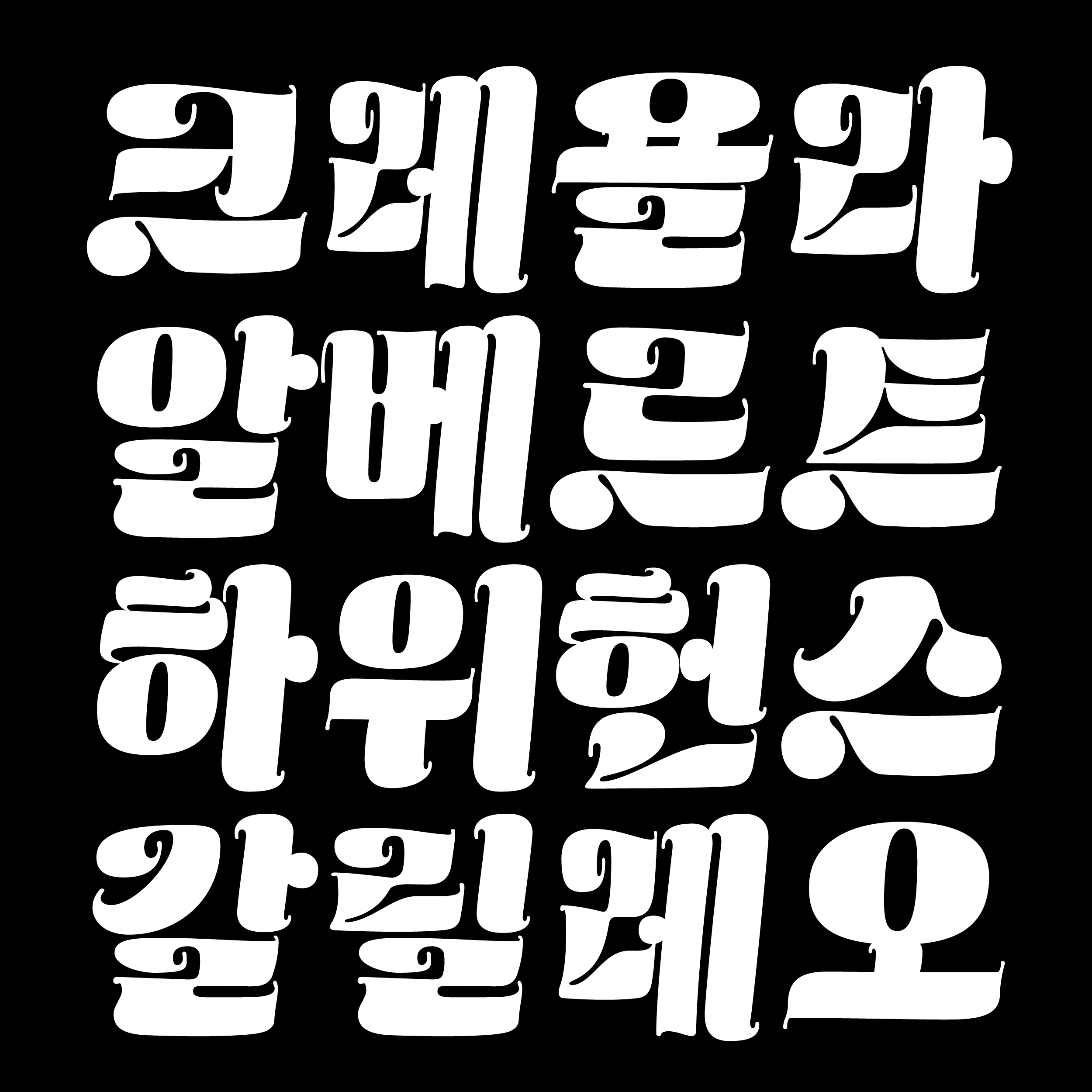 blazeface-hangeul preview 3