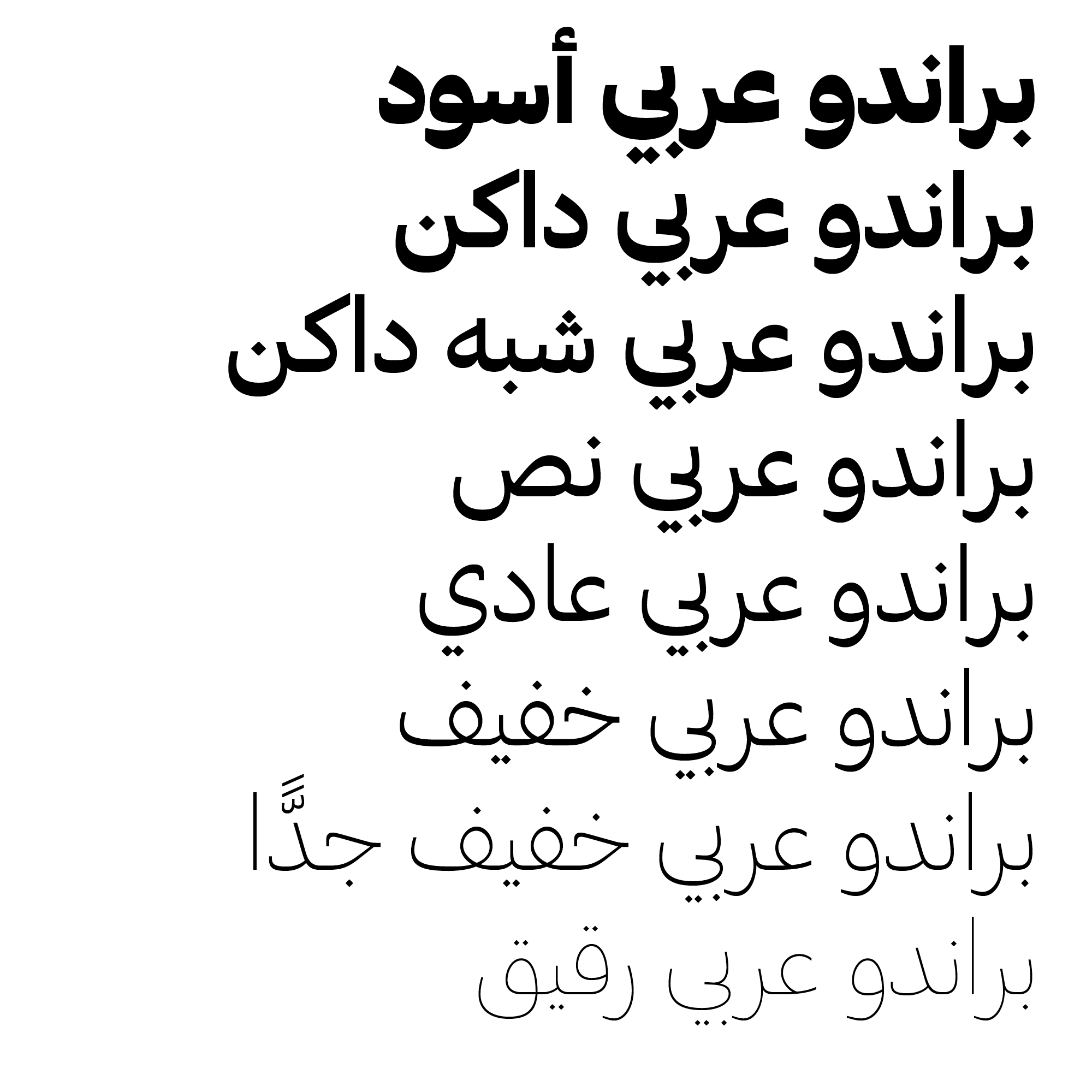 brando-arabic preview 5