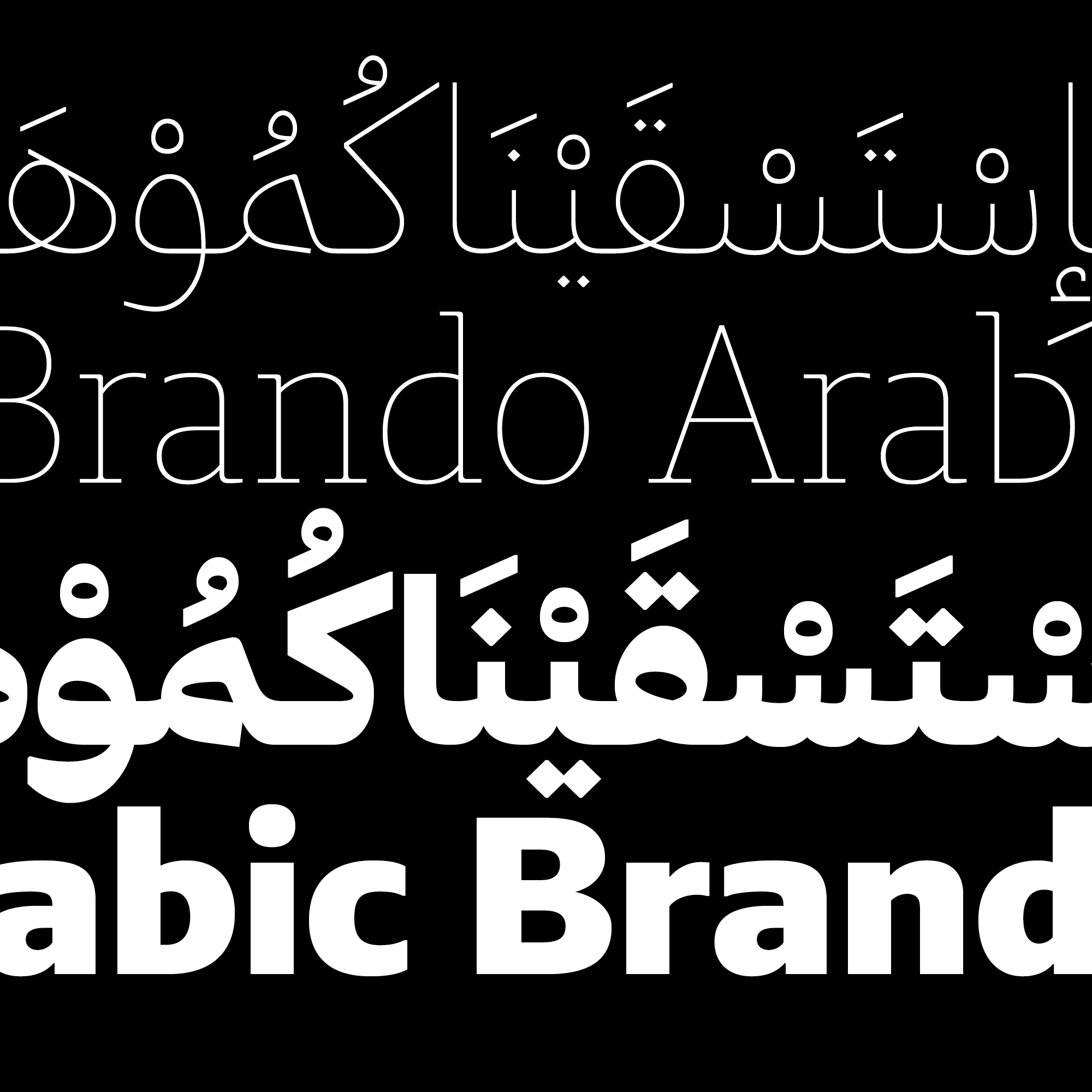 brando-arabic preview 4