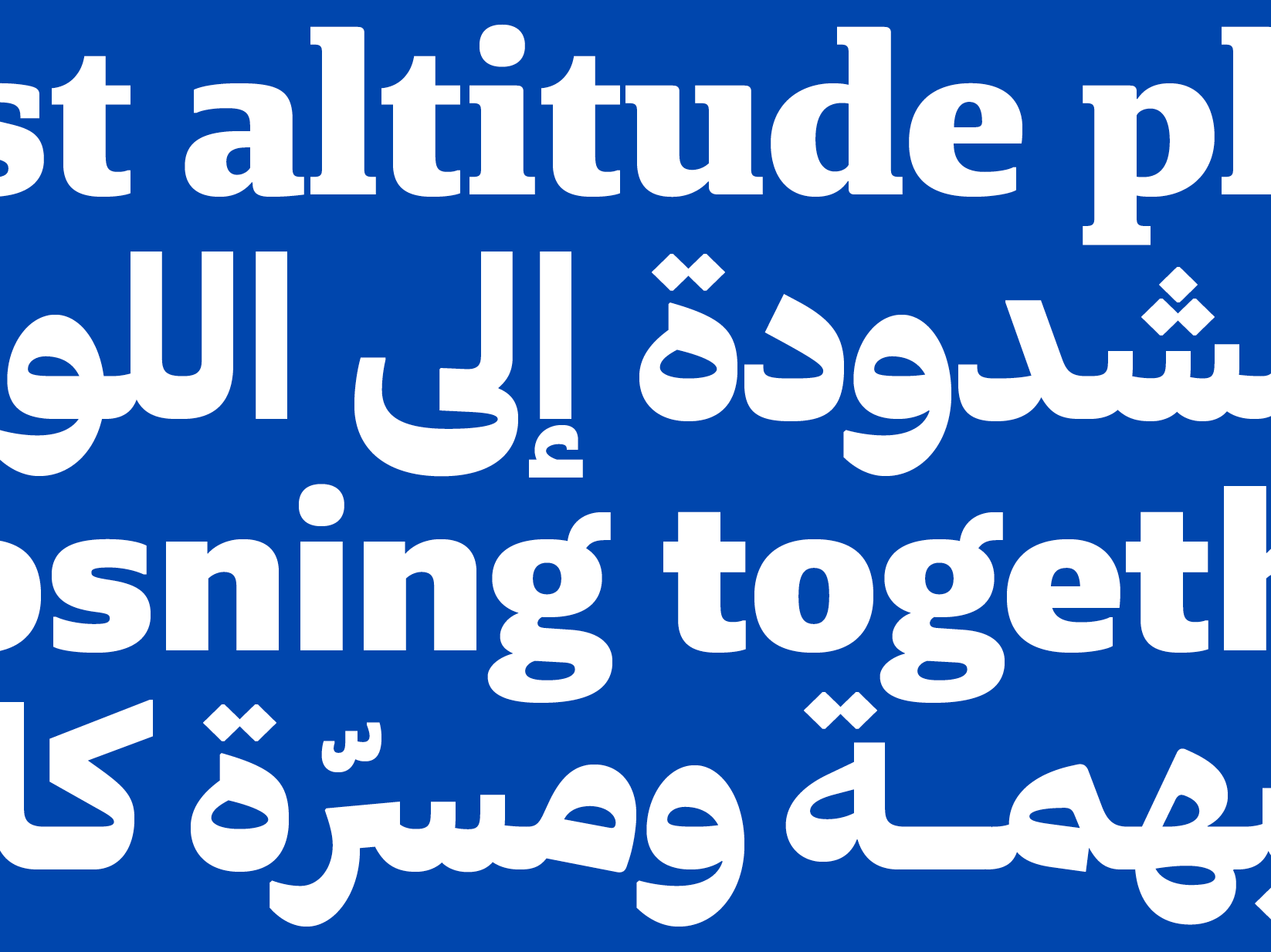 brando-arabic preview 2