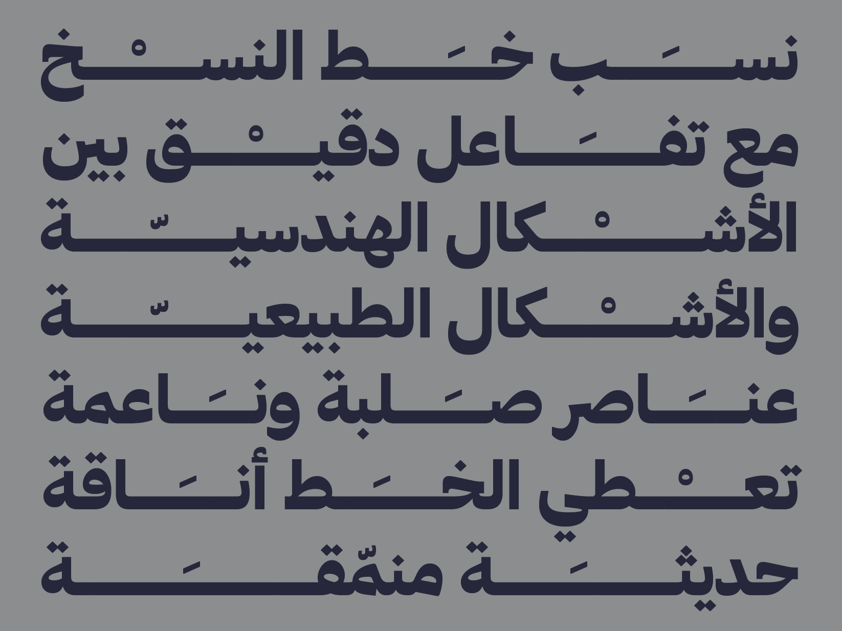 brando-arabic preview 1
