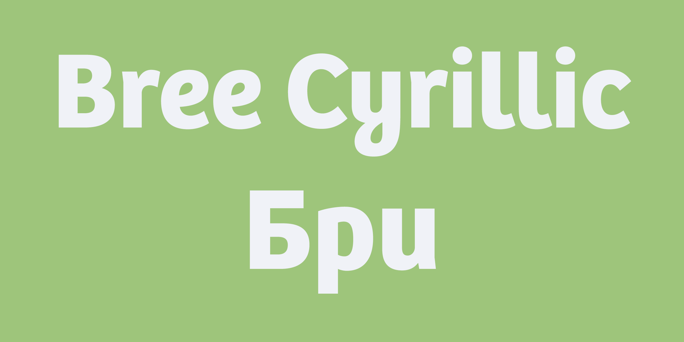 bree-cyrillic-variable preview 3