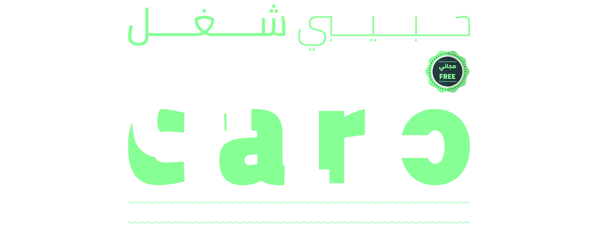 cairo preview 2