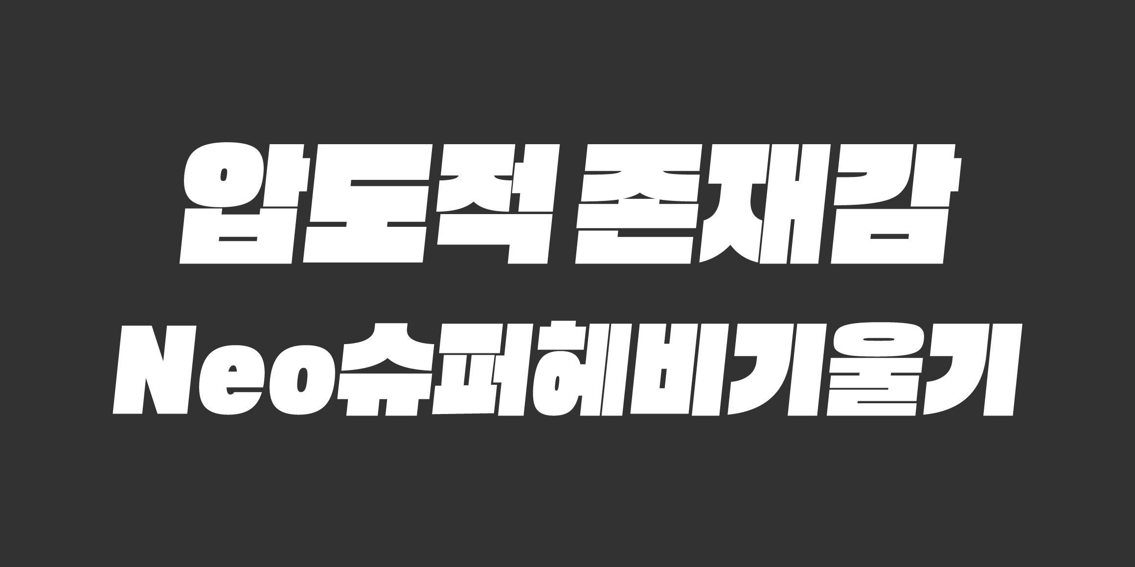 changwon-dangam-asac preview 5