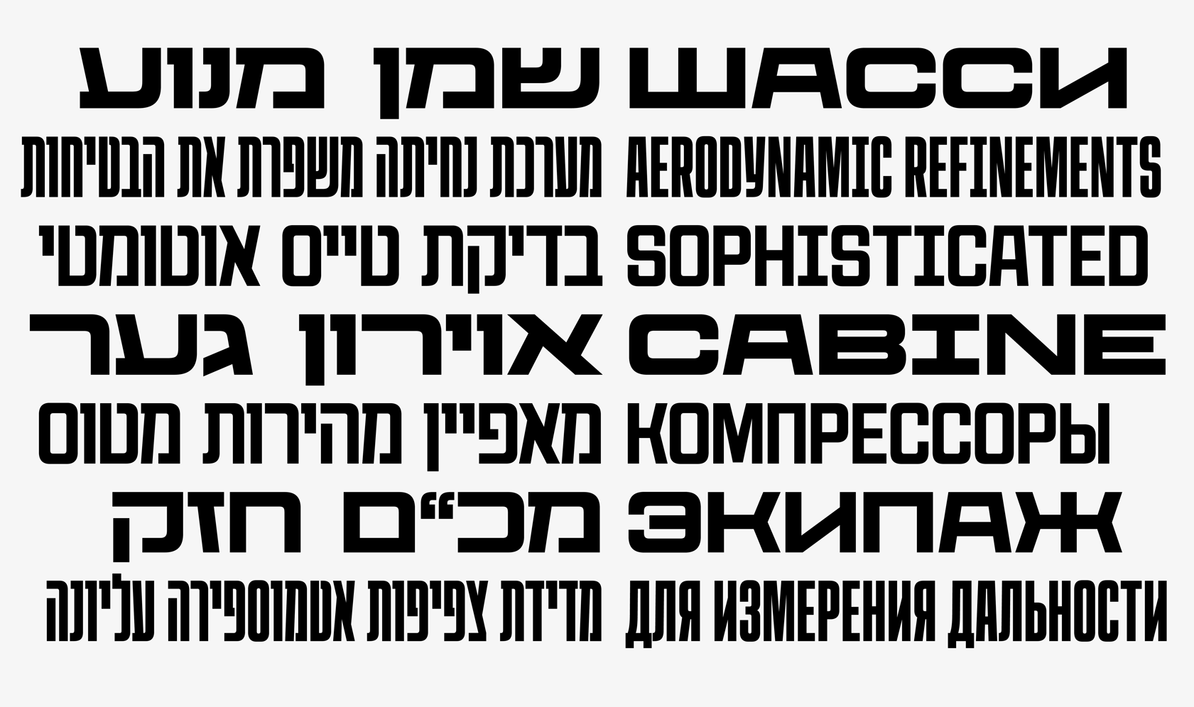 cofo-peshka-variable preview 4