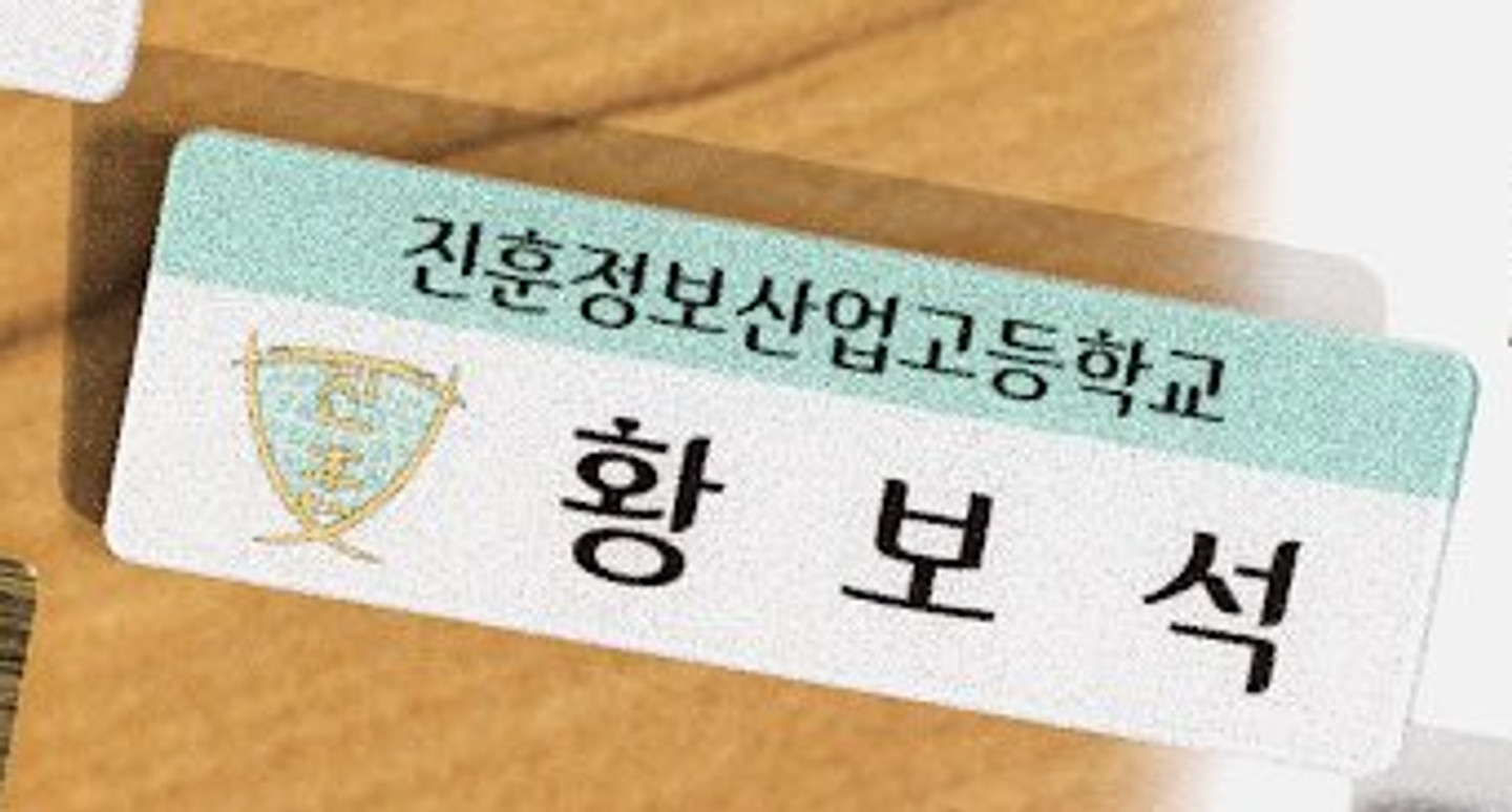 dalseo-healing preview 3