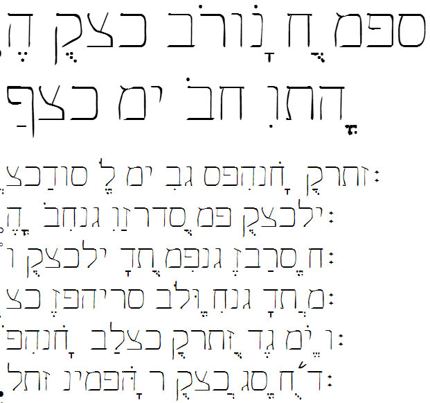 damascus preview 4