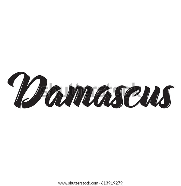damascus preview 5