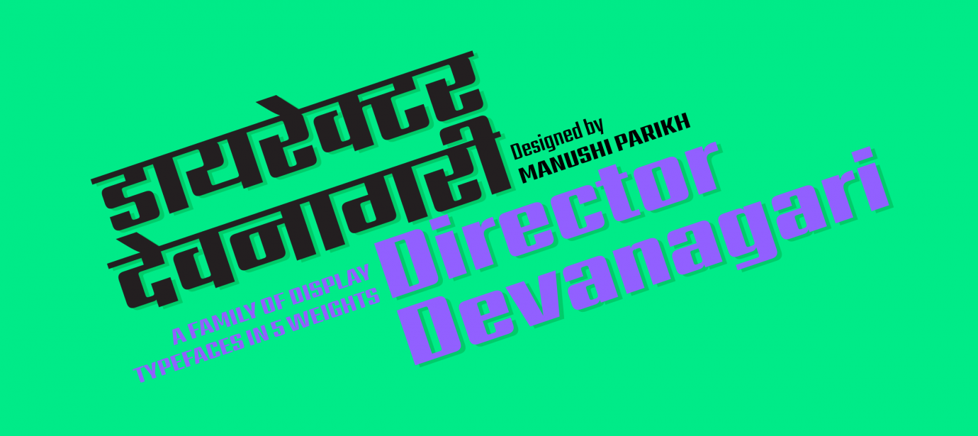 director-devanagari preview 4