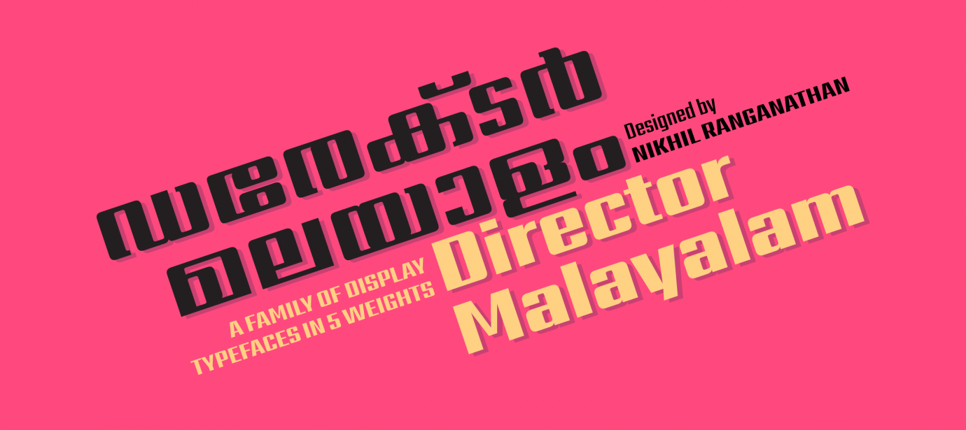 director-malayalam preview 1