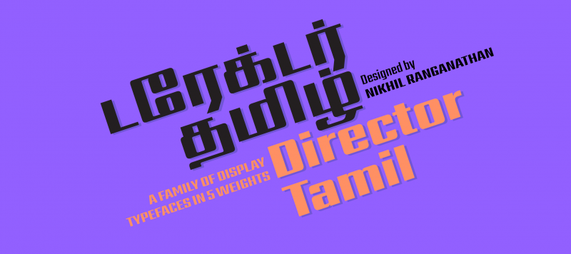 director-tamil font preview - main display