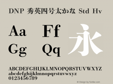 dnp-shuei-4gob-std preview 3