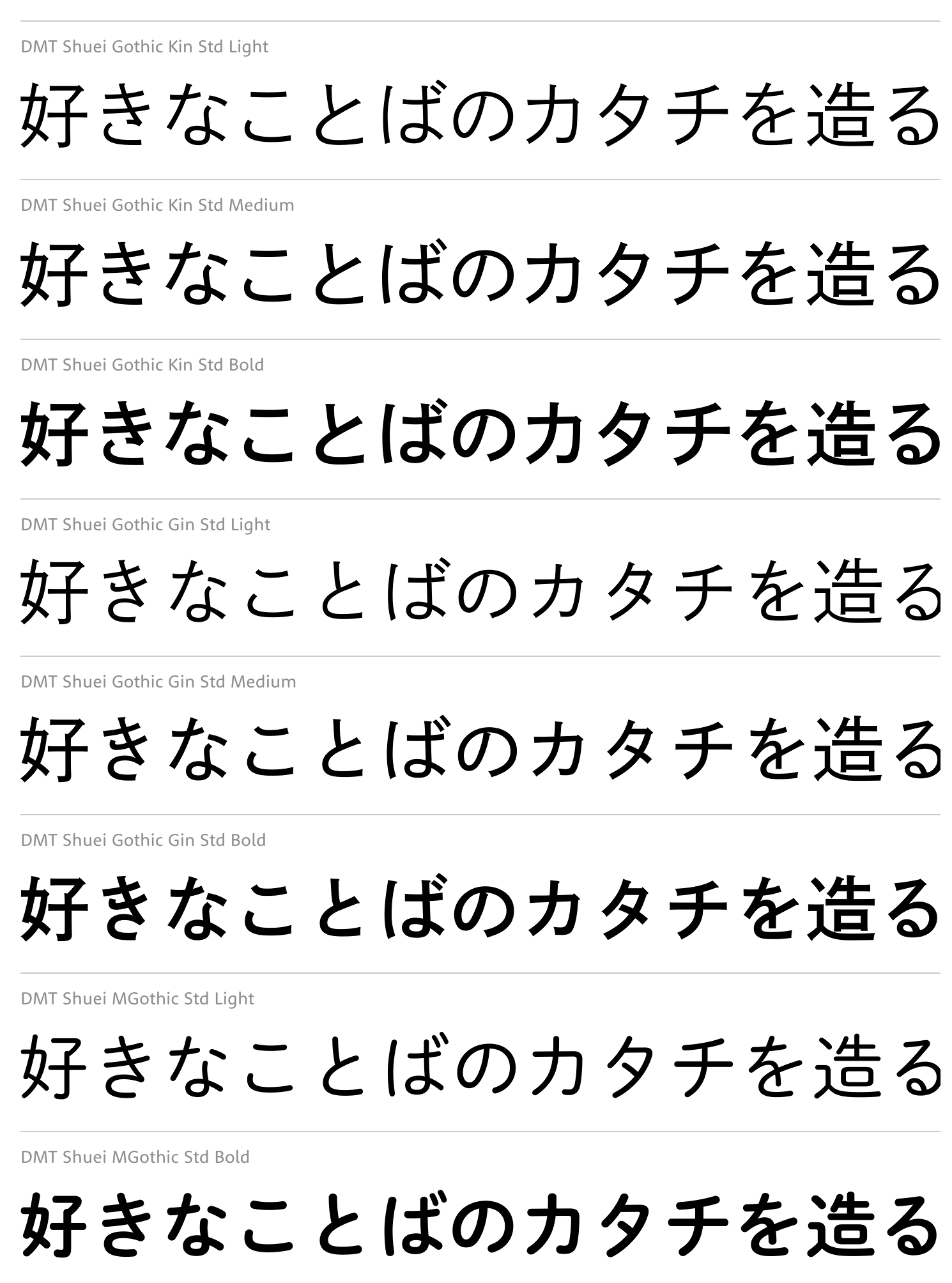 dnp-shuei-4gob-std preview 5