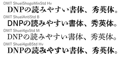 dnp-shuei-4gob-std preview 4