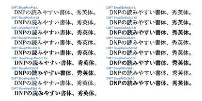 dnp-shuei-nmincho-std preview 5