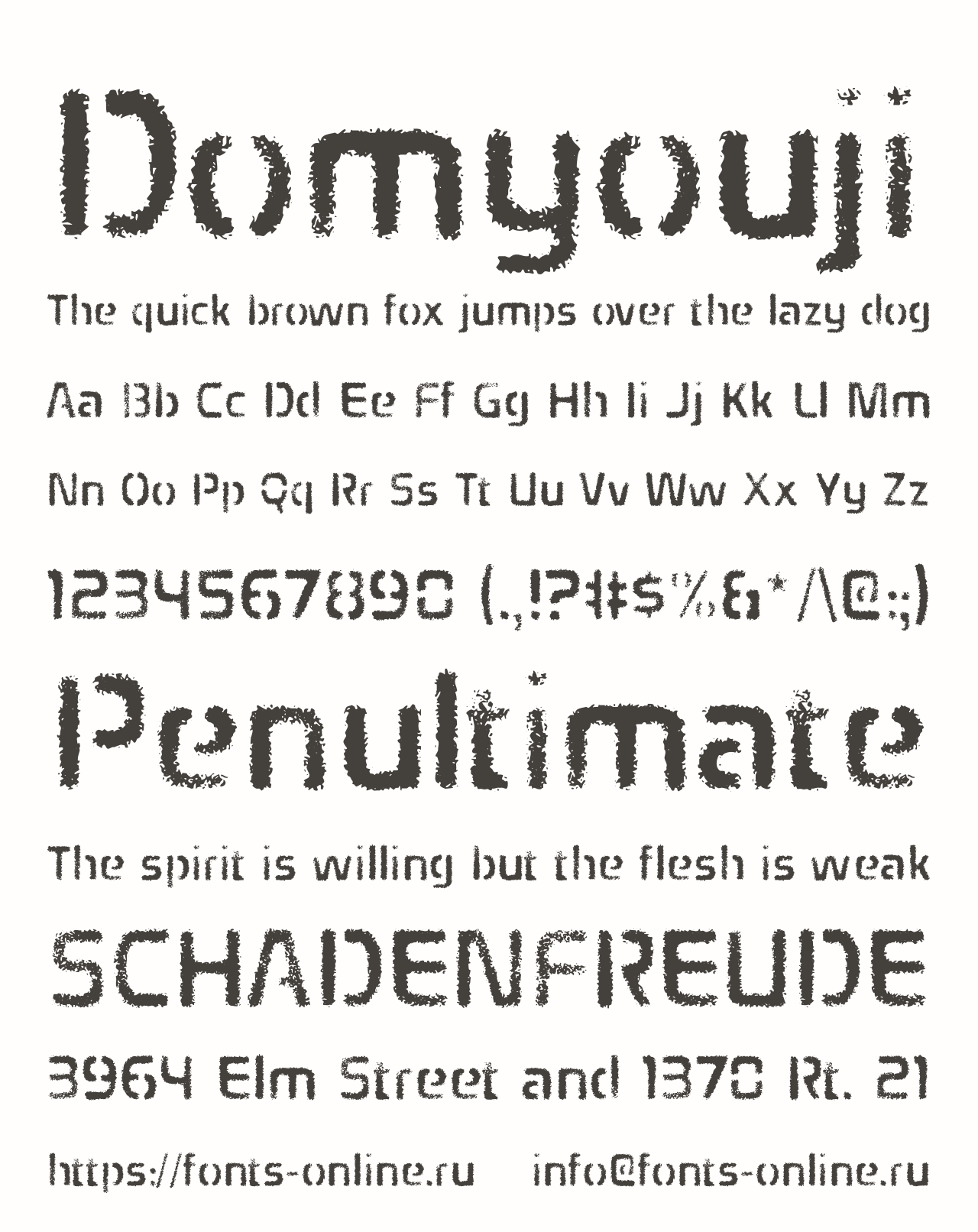 domyouji preview 3