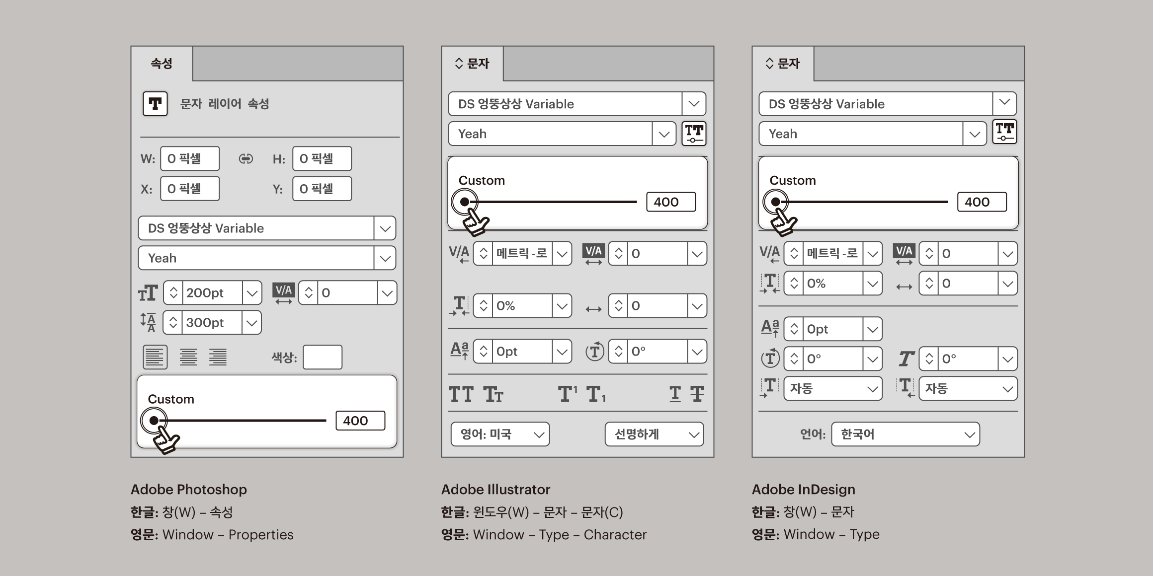 ds-ddungsang-variable preview 2